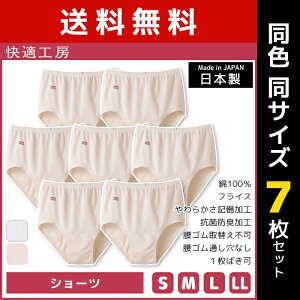 �y10������G���g���[�ōő�300���|�C���g�o�b�N�z �������� ���F7���Z�b�g ���K�H�[ �V���[�c ��100% ���{�� �O���[ GUNZE | ���� ���f�B�[�X ���f�B�X �w�l �����p �C���i�[ ���� ���� �p���e�B