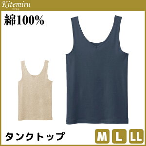�y3���܂Ń��[���։z Kitemiru �L�e�~�� �^���N�g�b�v ���f�B�[�X ���ɂ₳���� ��100% �O���[ GUNZE �y���[���֑��������z | �m�[�X���[�u �x�[�W�� ���F �����ɂ����C���i�[ �l�C�r�[ �� ����