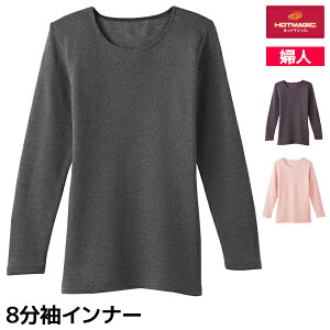 yN[|10%OFFz HOTMAGIC zbg}WbN m炸 8Ci[ { O[ GUNZE  q[gebNy1܂Ń[։z | fB[X hCi[  h MCi[