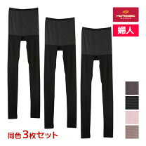 楽天市場】[グンゼ] レギンス ホットマジック 集中保温シームレス フル 