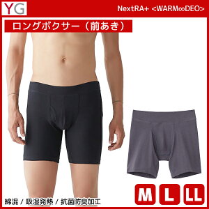 YG CW[ WARMDRY O{NT[ O Ci[ O[ GUNZE | Y j OJ {NT[ V[c Y{NT[  O {NT[u[t  YCi[  g