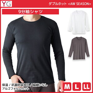 YG CW[ _uzbg 9Vc ێ 100% O[ GUNZE | Y j tVc N[lbN ێ  tVc  Ci[Vc YVc Vc YCi[ 