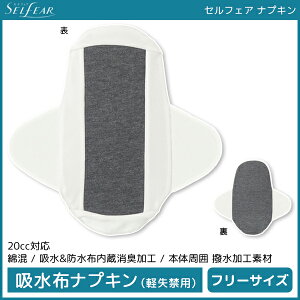 yN[|10%OFFzSELFEAR ZtFA ivL zzivL y֗p O[ GUNZE |  wl fB[X fBX zivL ivL z y  AR R΍ TXeBiu A 