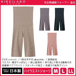 �y�X���S�i�|�C���g10�{�z KIREILABO �L���C���{ ���S���D�� �E�H�[�}�[ ���� 5���� �n�C�E�G�X�g�{�g�� ���M���X �O���[ GUNZE ���{���y2���܂Ń��[���։z | �������t�� �͂�܂� ���� ���f�B