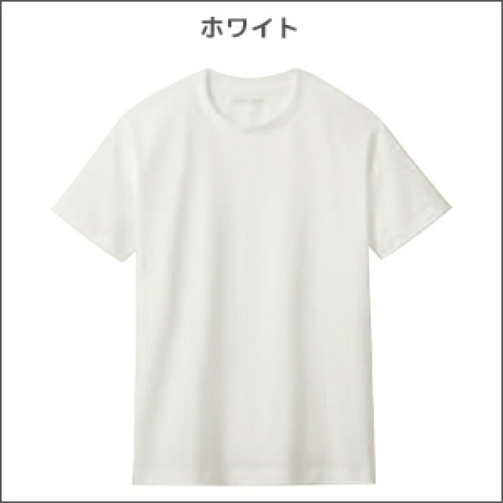 BODYWILD ボディワイルド クルーネックTシャツ 2枚組 グンゼ GUNZE メンズ 男性 紳士 tシャツ クルーネック 丸首 ボディーワイルド インナー 半袖 半袖tシャツ 丸首 白T 白tシャツ白ティーシャツ BODY WILD 下着 肌着 男性下着 メンズティシャツ 紳士肌着 白 ... 3色2枚ずつ 6枚セット YG ワイジー COTTON100% クルーネックTシャツ 半袖丸首 グンゼ GUNZE