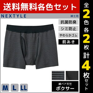 2F2 4Zbg NEXTYLE @\{g AݑΉ {NT[u[t O {NT[pc O[ GUNZE | Y j {NT[ pc OJ OJ{NT[ ARpc AR