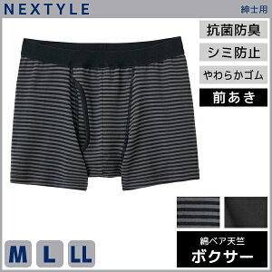 NEXTYLE @\{g AݑΉ {NT[u[t O {NT[pc O[ GUNZE | Y j {NT[ pc OJ OJ{NT[ ARpc AR A jp Y{NT