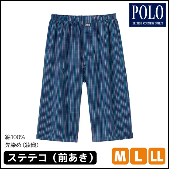 楽天市場 Polo ポロ ステテコ 前あき すててこ グンゼ Gunze メンズ 男性 紳士 ズボン下 スパッツ ステテコパンツ ボトムス ボトム おしゃれ 部屋着 ルームウェア ブランド ルームパンツ 綿100 リラックスパンツ ワイドパンツ パッチ メンズインナー 前開き パンツ
