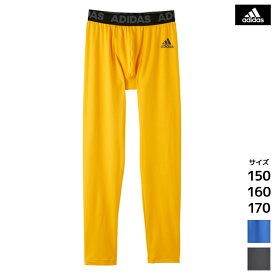 50%OFF ジュニアメンズ adidas アディダス タイツ 前とじ グンゼ | メンズ レギンス キッズ スポーツウェア パッチ スポーツタイツ おしゃれ 男性下着 男の子 子供下着 子供用下着 子ども ボーイズ ジュニア 下着 スクール スポーツ インナーウェア アンダーウェア セール