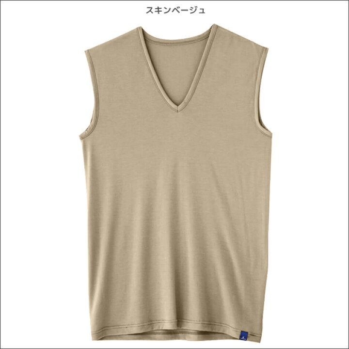 楽天市場 30 Off Coolmagic クールマジック 吸汗天竺 吸汗速乾 冷感 消臭 Vネックスリーブレスシャツ グンゼ Gunze 日本製 涼感 メンズ 紳士 クールインナー インナー 涼しい 夏用 ドライ 肌着 ひんやり Vネック ノースリーブ 夏 メンズ肌着 袖なし 紳士肌着 スリーブ
