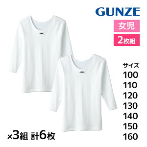  F3gZbg v6 q n 9Vc 2g 100% ̎q  O[ GUNZE|   t K[Y XN[Ci[ h  Ci[ w w 