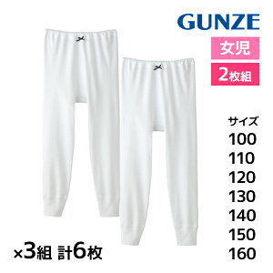 y10聚ő300%|CgobNIvGg[zO[ GUNZE q n 9 {g 6Zbg 2g×3  100% LbY ̎q MX ^Cc  h