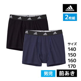 ジュニアメンズ adidas アディダス ボクサーブリーフ 2枚組 前あき ボクサーパンツ グンゼ GUNZE | ボクサー パンツ キッズ 男の子 下着 ボーイズ ジュニア 小学生 中学生 高校生 男児 子供 メンズ ブリーフ 前開き スポーツ 子供下着 かっこいい ブランド 男児下着 子ども