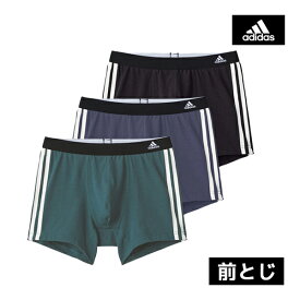 adidas アディダス ボクサーブリーフ 前とじ 3枚組 グンゼ GUNZE | パンツ ボクサーパンツ メンズパンツ メンズボクサー ボクサー メンズ下着パンツ ブリーフ スポーツ 下着 前閉じ おしゃれ かっこいい アンダーウェア メンズ下着 ショーツ メンズショーツ スポーツブランド