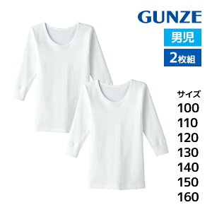 q n ݍL ێVc 2g 100% j̎q j O[ GUNZE |   t  {[CY XN[Ci[ h q  Ci[ w w w