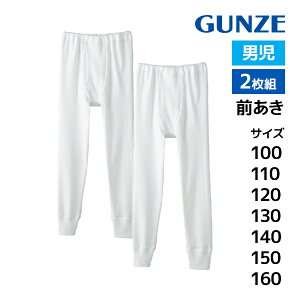 y10聚ő300%|CgobNIvGg[zq n ^Cc O 2g 100% j̎q j O[ GUNZE |   LbY^Cc OJ MX ĂĂ 