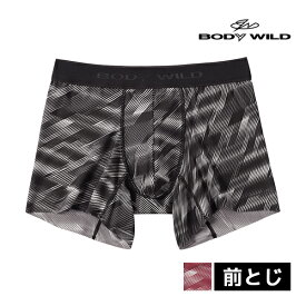 BODYWILD ボディワイルド EZX イージーエックス ブーストボクサー 前とじ パンツ グンゼ GUNZE | ボクサーパンツ ボクサー メンズパンツ メンズボクサー ボクサーブリーフ 下着 肌着 前閉じ ブリーフ おしゃれ アンダーウェア メンズパンツ下着 ブランド BODY WILD メンズ