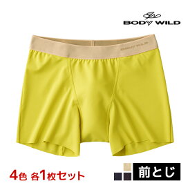 4色1枚ずつ 送料無料4枚セット BODYWILD ボディワイルド e-BOXER ジェンダーニュートラル セミロングボクサー 前とじ 男女共用 パンツ グンゼ GUNZE | ボクサーパンツ ボクサー ユニセックス 下着 前閉じ 環境配慮 ブリーフ おしゃれ アンダーウェア カップル ペア ブランド