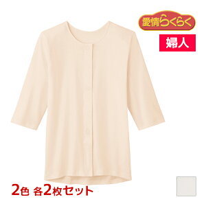 2F2 4Zbg 炭炭 ւ炭炭 7^b`Ci[ 100% wl  O[ GUNZE | VjA O OJ   Vl  @ p p nr