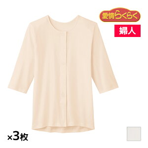  F3Zbg 炭炭 ւ炭炭 7^b`Ci[ 100% wl  O[ GUNZE | VjA O OJ   Vl  @ p p nr 