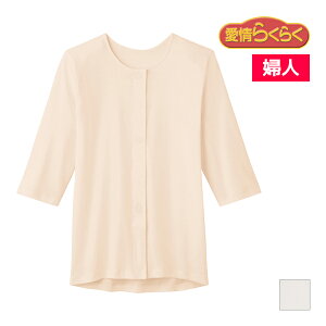 炭炭 ւ炭炭 7^b`Ci[ 100% wl  O[ GUNZE | VjA O OJ   Vl  @ p p nr  씧 EFA 