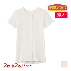 y10聚ő300%|CgobNIvGg[z2F2 4Zbg 炭炭 ւ炭炭 3^b`Ci[ 100% wl  O[ GUNZE | VjA O 