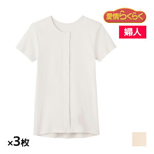  F3Zbg 炭炭 ւ炭炭 3^b`Ci[ 100% wl  O[ GUNZE | VjA O OJ    씧 EFA Vl  