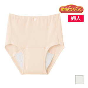y24܂ŃGg[ōő100|CgobNz炭炭 ւ炭炭 V[c 50cc 100% wl  O[ GUNZE| VjA  V[c pc zV[c Vl  