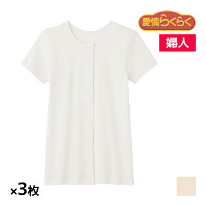  F3Zbg 炭炭 炭炭 3^b`Ci[ 100% wl  O[ GUNZE | VjA O OJ    씧 Vl  @ p p n