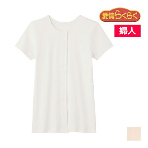 y11܂ŃGg[ōő100|CgobNz炭炭 炭炭 3^b`Ci[ 100% wl  O[ GUNZE | VjA O OJ    씧 Vl 