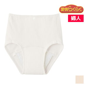 炭炭 炭炭 V[c 50cc 100% wl  O[ GUNZE | VjA  V[c pc zV[c Vl  y A јR 傢R  AR zp