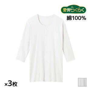  F3Zbg 炭炭 炭炭 7{^tVc 100% 씧 O[ GUNZE | VjA O    쉺 p pi Ci[ Vc 