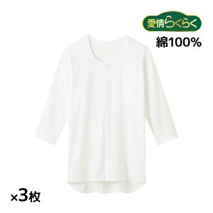 y24܂ŃGg[ōő100|CgobNz F3Zbg 炭炭 ւ炭炭 7NbvVc 100% 씧 O[ GUNZE | VjA    쉺