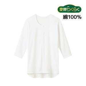 炭炭 ւ炭炭 7NbvVc 100% 씧 O[ GUNZE | VjA    쉺 p pi Ci[ Vc  Ci[ Vc @ 