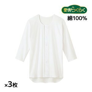  F3Zbg 炭炭 ւ炭炭 ^b`7Vc 100% 씧 O[ GUNZE | VjA O    쉺 p pi Ci[ V