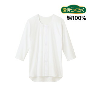 炭炭 ւ炭炭 ^b`7Vc 100% 씧 O[ GUNZE | VjA O OJ    쉺 EFA p pi Ci[ Vc 