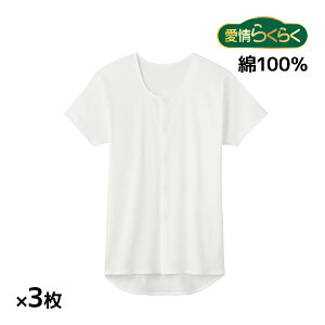 y11܂ŃGg[ōő100|CgobNz F3Zbg 炭炭 ւ炭炭 NbvVc 100% 씧 O[ GUNZE | VjA    쉺