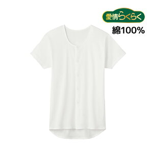 炭炭 ւ炭炭 NbvVc 100% 씧 O[ GUNZE | VjA    쉺 p pi Ci[ Vc  Ci[ Vc @ V