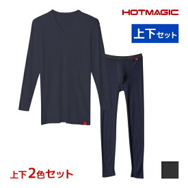 送料無料 色違い 上下2色セット HOTMAGIC ホットマジック やみつき柔らか Vネック9分袖シャツ＆前あきタイツ 上下セット 日本製 メンズ グンゼ GUNZE | あったかインナー 上下 セットアップ 防寒 暖かい ヒートテック ロンt インナー パッチ スパッツ 男性 タイツ 股引 冬