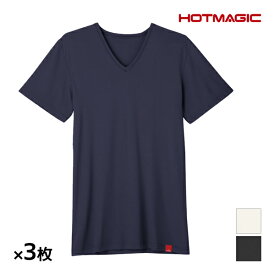 送料無料 同色3枚セット HOTMAGIC ホットマジック やみつき柔らか VネックTシャツ グンゼ GUNZE 日本製 防寒 ヒートテック | 冬 メンズ tシャツ あったかインナー ヒートインナー 半袖 vネック あったかグッズ 寒さ対策 カットソー 白t シャツ 暖かい肌着 保温 発熱インナー