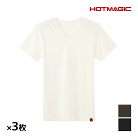 送料無料 同色3枚セット HOTMAGIC ホットマジック 綿のチカラ VネックTシャツ グンゼ GUNZE 防寒 ヒートテック | 冬 メンズ tシャツ あったかインナー ヒートインナー 半袖 vネック あったかグッズ 寒さ対策 カットソー 白t シャツ 暖かい肌着 保温 発熱インナー 綿 暖かい