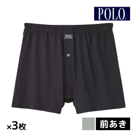 送料無料 同色3枚セット POLO ポロ ニットトランクス 前あき パンツ 綿100% グンゼ GUNZE | トランクス トランクスパンツ メンズトランクス メンズパンツ メンズパンツ下着 メンズ おしゃれ 前開き コットン かわいい メンズ下着トランクス メンズ下着パンツ 下着 ブランド