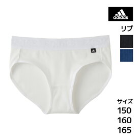 30%OFF ジュニアレディース adidas アディダス ハーフショーツ パンツ グンゼ GUNZE 子供下着 | キッズ ジュニア ガールズ インナー ぱんつ 女の子 女児 肌着 スクール スポーツ 学校 体育 ブランド 吸汗速乾 150 160 子ども 無地 女子 ショーツ 白 165 子供 下着 訳あり