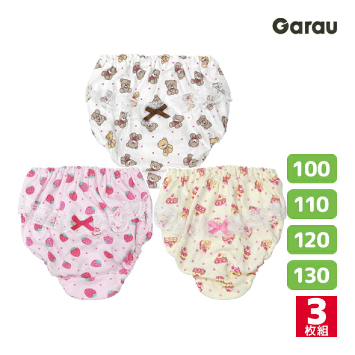 楽天市場】30%OFF 女児 ショーツ 柄違い 3枚組 女の子 パンツ バック 