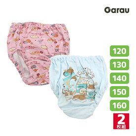 30%OFF 女児 ショーツ 柄違い 2枚組 女の子 パンツ 綿100% 子供 ガロー Garau | ガールズ ティーンズ ジュニア キッズ ティーン 子ども 下着 女 小学生 女子 低学年 中学生 高学年 女児ショーツ ガールズショーツ 子どもパンツ 下着パンツ かわいい スクール 園児 訳あり