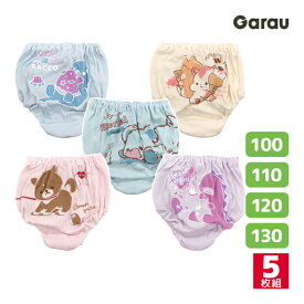 30%OFF 女児 ショーツ 柄違い 5枚組 女の子 パンツ 綿100% 子供 ガロー Garau | ガールズ ティーンズ ジュニア キッズ ティーン 子ども 下着 女 小学生 中学生 高学年 女子 低学年 女児ショーツ ガールズショーツ 子どもパンツ 下着パンツ かわいい スクール 学校 訳あり