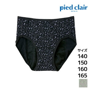30%OFF WjAfB[X pied clair sGN[ Tj^[V[c iCg^Cv O[ GUNZE pc q | V[c WjA  LbY pV[c ̎q ppc  