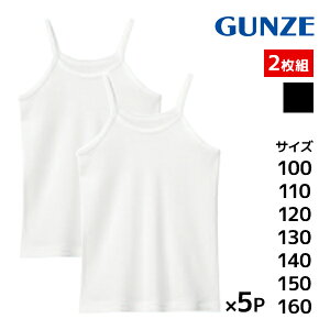 y10聚ő300%|CgobNIvGg[zO[ GUNZE q L~\[ 10Zbg 2g×5  100% LbY ̎q Ci[  RۖhL 