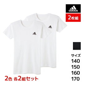 2色2組ずつ 送料無料4組セット 計8枚 ジュニアメンズ adidas アディダス クルーネックTシャツ 半袖丸首 2枚組 グンゼ GUNZE | キッズ ジュニア 男の子 メンズ 男児 男 子供 子ども こども 子供服 半袖 半袖tシャツ おしゃれ トップス スポーツブランド スポーツウェア 肌着