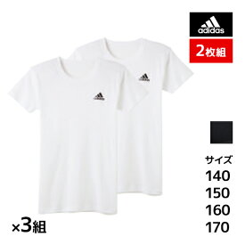 送料無料 同色3組セット 計6枚 ジュニアメンズ adidas アディダス クルーネックTシャツ 半袖丸首 2枚組 グンゼ GUNZE | キッズ ジュニア 男の子 メンズ 男児 男 子供 子ども こども 子供服 半袖 半袖tシャツ 服 おしゃれ トップス スポーツブランド スポーツ スポーツウェア